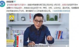 李国庆爆料徐小平视频,内幕曝光，真相令人震惊！