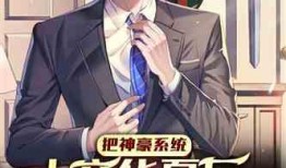 娱乐圈不爆料同人文小说,不爆料的同人文秘事