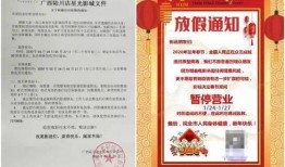 今日爆料玉林疫情情况通报