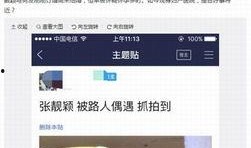 医院吃瓜网最新爆料新闻,揭秘医疗行业惊人内幕