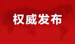 李桂林最新爆料消息,揭秘事件背后惊人真相